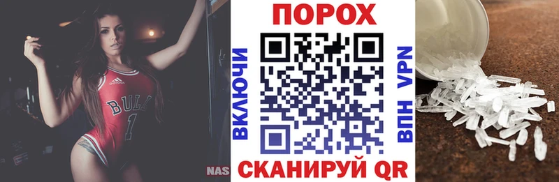 ОМГ ОМГ зеркало  Заозёрск  АМФЕТАМИН VHQ 