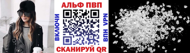 kraken рабочий сайт  цены наркотик  Заозёрск  Alfa_PVP кристаллы 