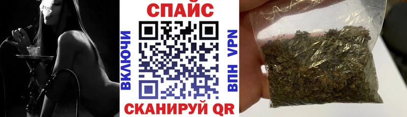 БУТИРАТ бутик Заозёрск