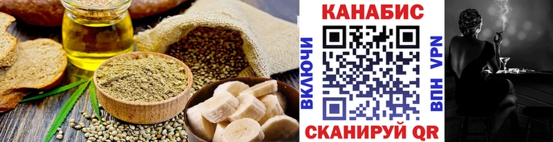 Canna-Cookies конопля  продажа наркотиков  Заозёрск 
