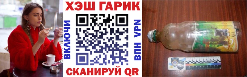закладки  Заозёрск  Гашиш гашик 