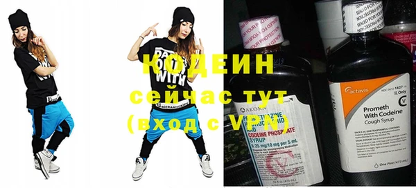первитин Беломорск