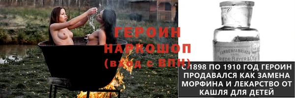 MESCALINE Белоозёрский