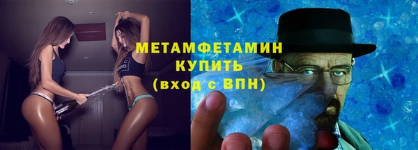 первитин Беломорск