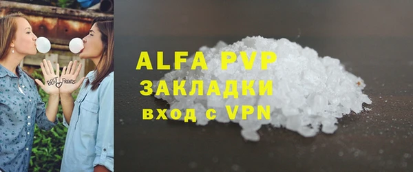 MESCALINE Белоозёрский