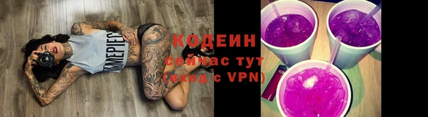 первитин Беломорск