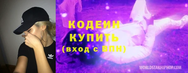 MESCALINE Белоозёрский