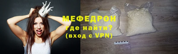 первитин Беломорск