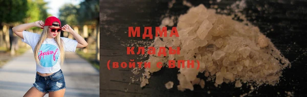 mix Белокуриха