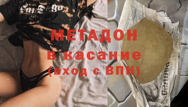 MESCALINE Белоозёрский