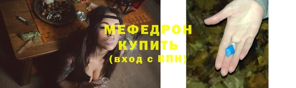 MESCALINE Белоозёрский