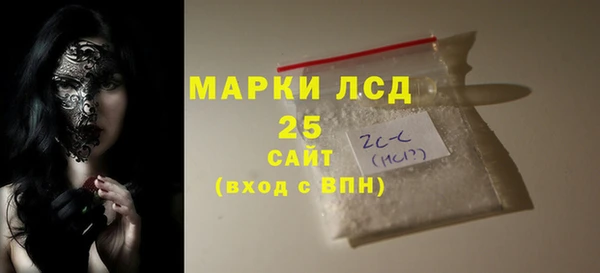 MESCALINE Белоозёрский