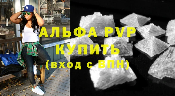 первитин Беломорск