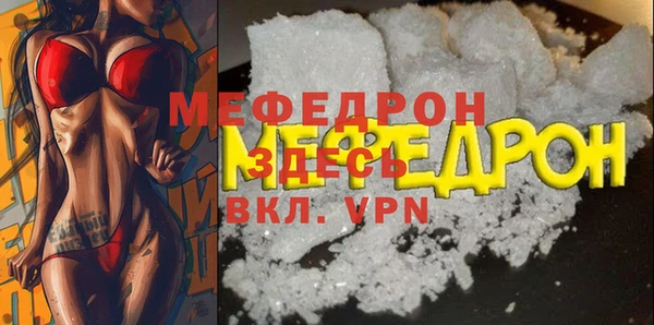 MESCALINE Белоозёрский