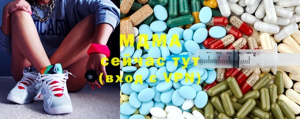 MESCALINE Белоозёрский