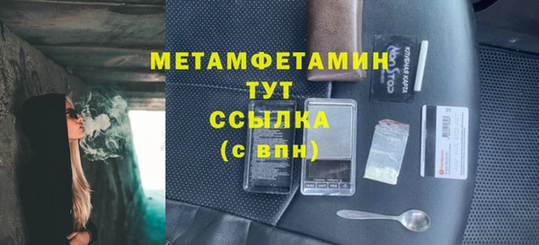 первитин Беломорск