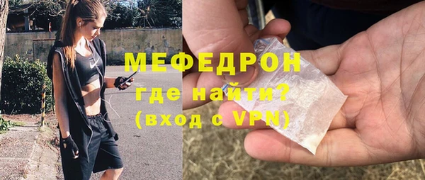 первитин Беломорск