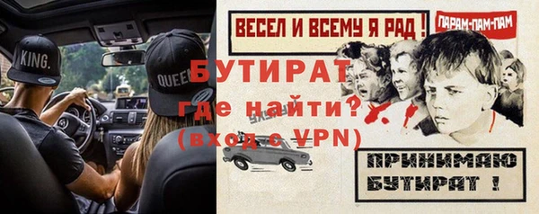 первитин Беломорск