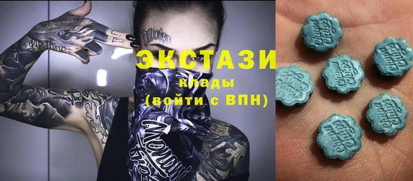 первитин Беломорск