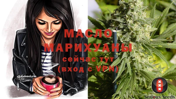 MESCALINE Белоозёрский