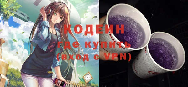 MESCALINE Белоозёрский
