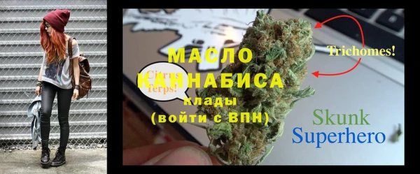 MESCALINE Белоозёрский