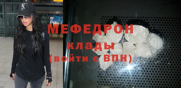 MESCALINE Белоозёрский