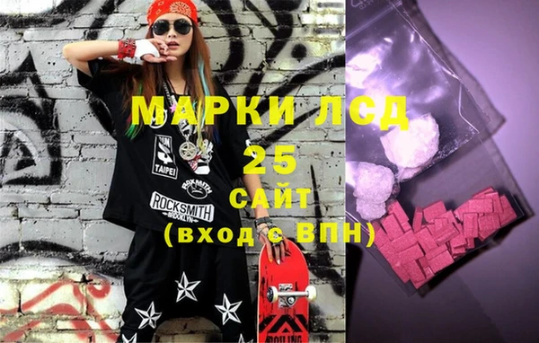 MESCALINE Белоозёрский