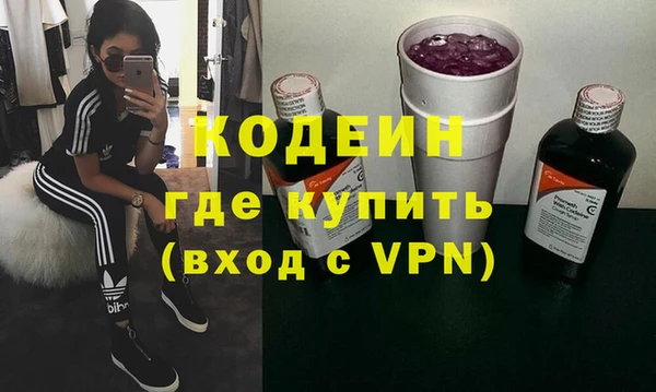 MESCALINE Белоозёрский