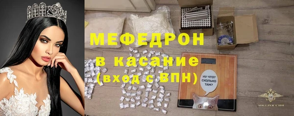 первитин Беломорск