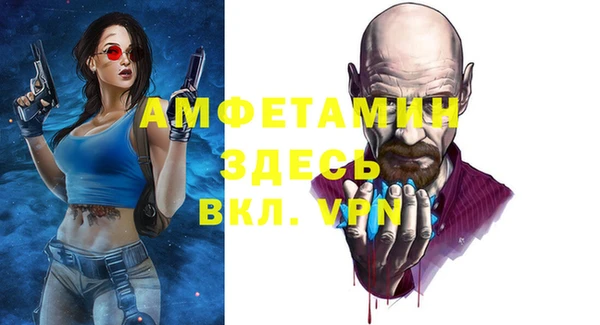 первитин Беломорск