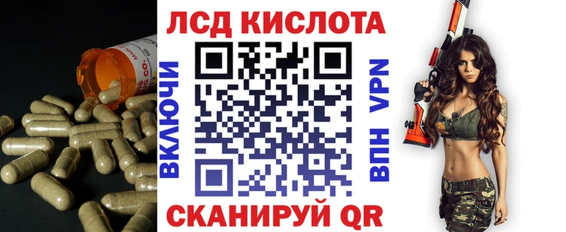 ЛСД экстази ecstasy  Заозёрск 