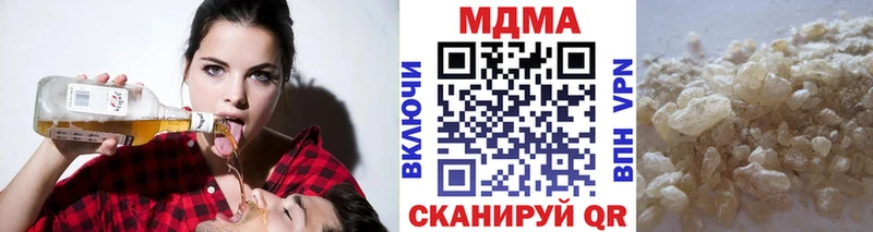 MDMA Molly  купить наркотик  Заозёрск 