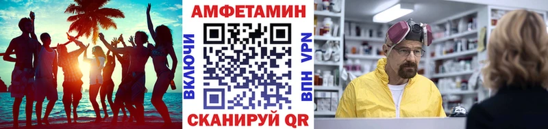 Первитин винт  Заозёрск 