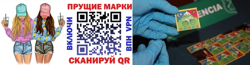 Марки 25I-NBOMe 1,5мг  Заозёрск 