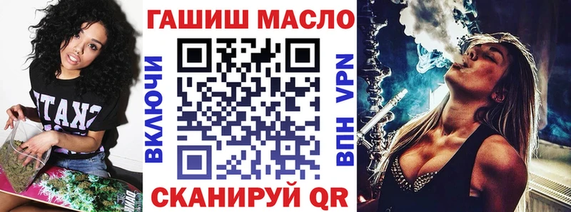 ТГК Wax  Заозёрск 